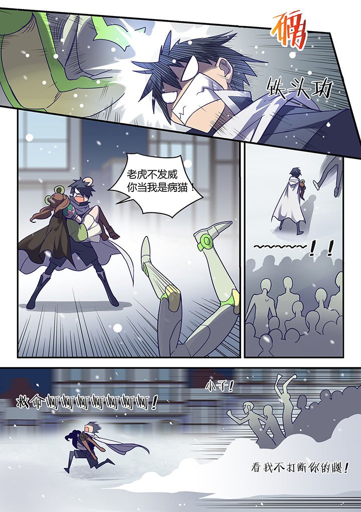 第60章：