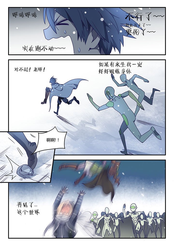 第60章：
