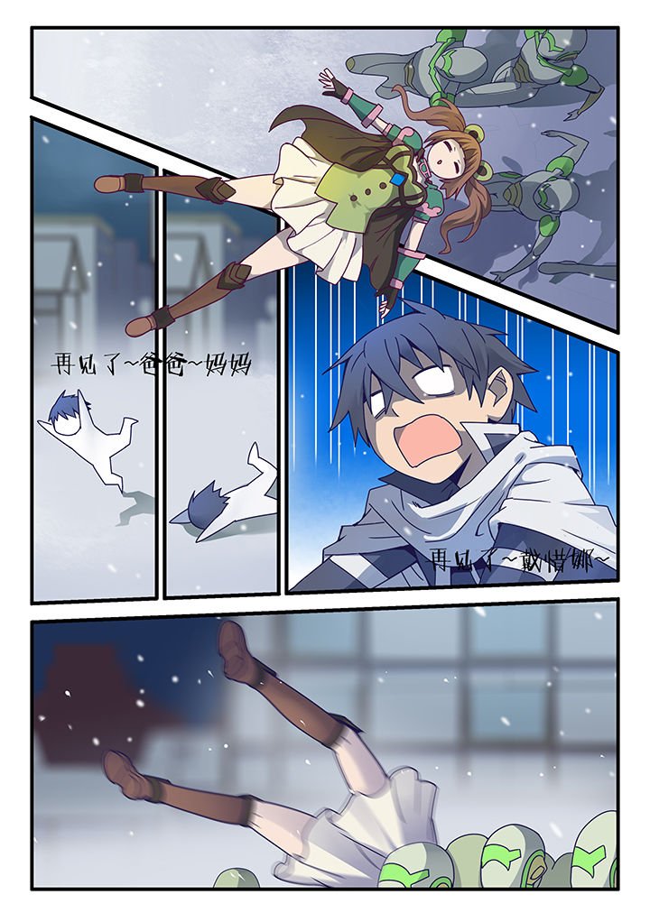 第60章：