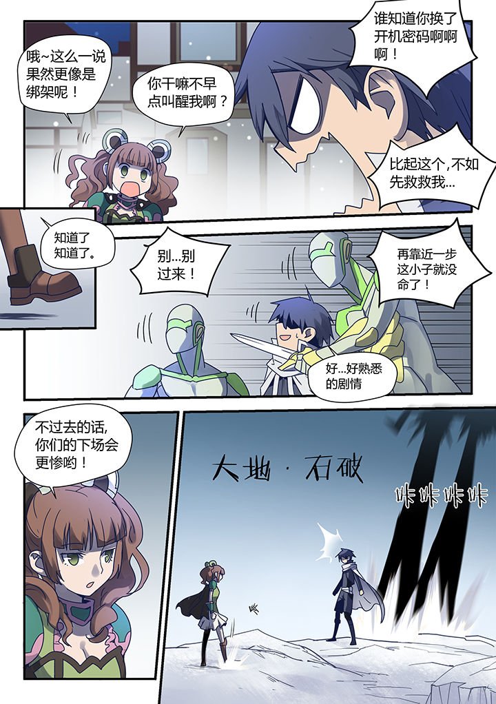 第61章：