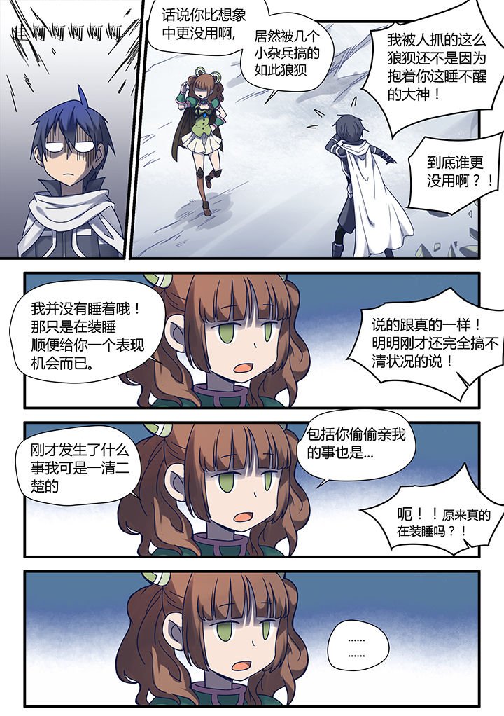 第61章：