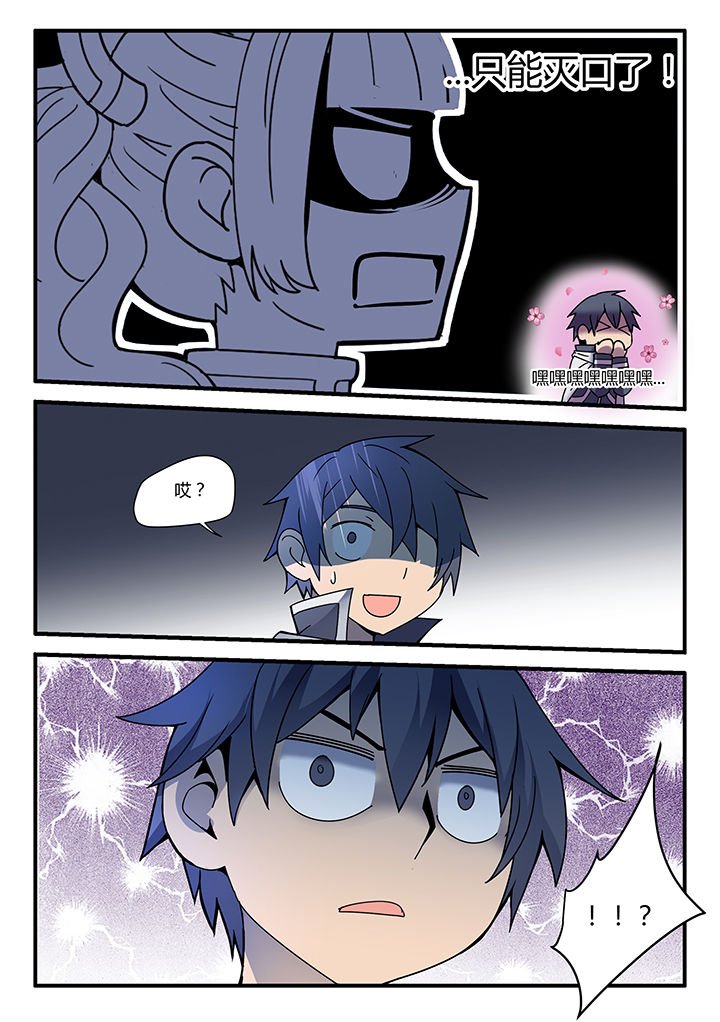第61章：