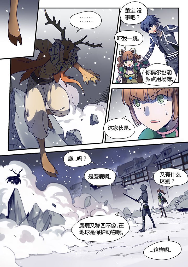 第62章：