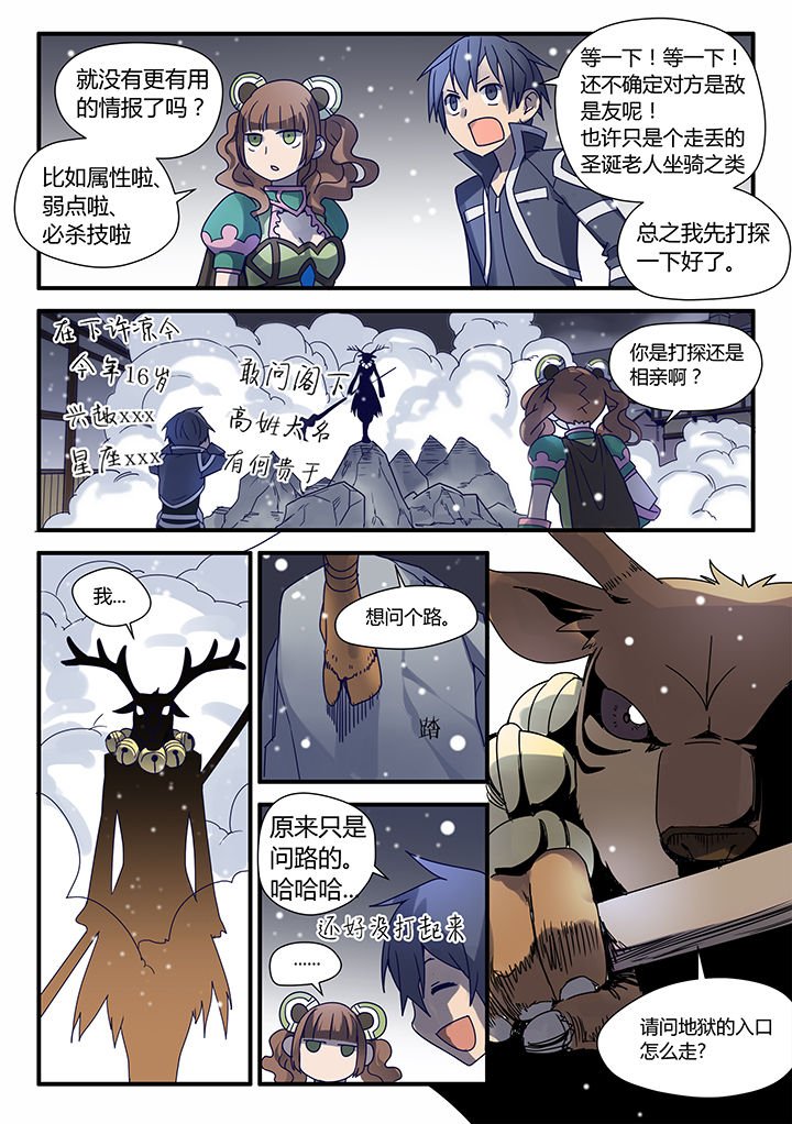 第62章：