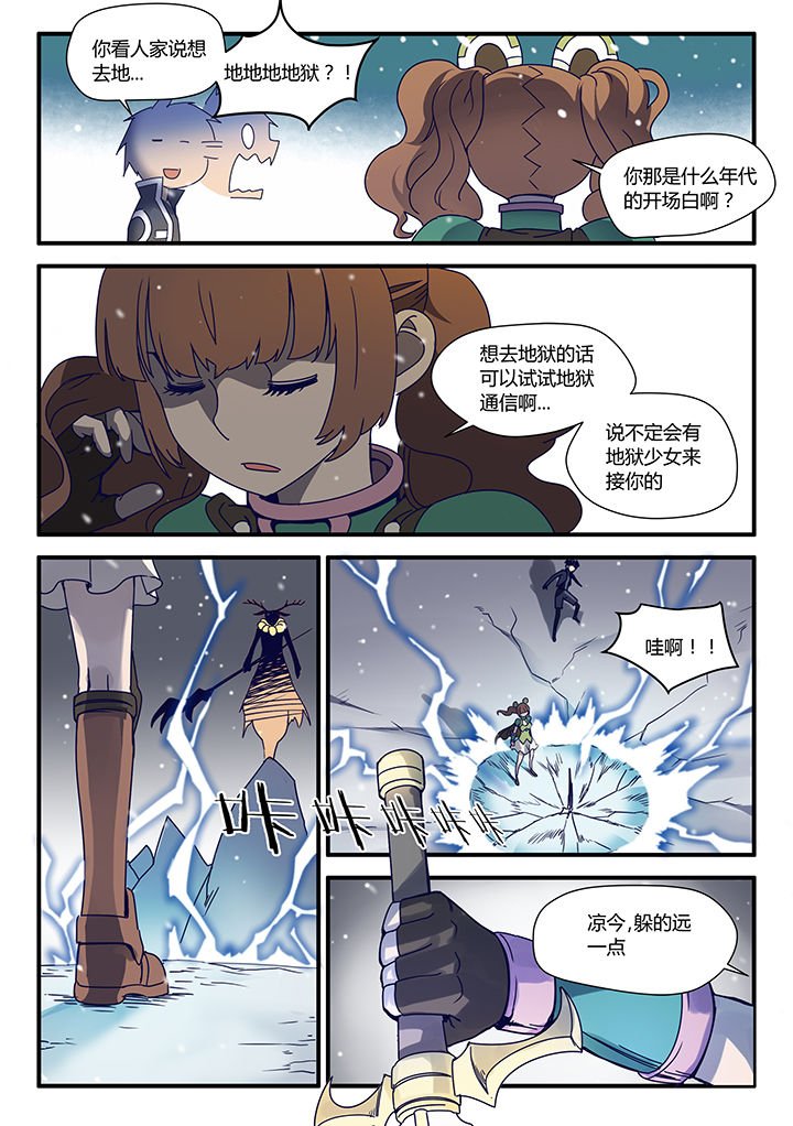 第62章：