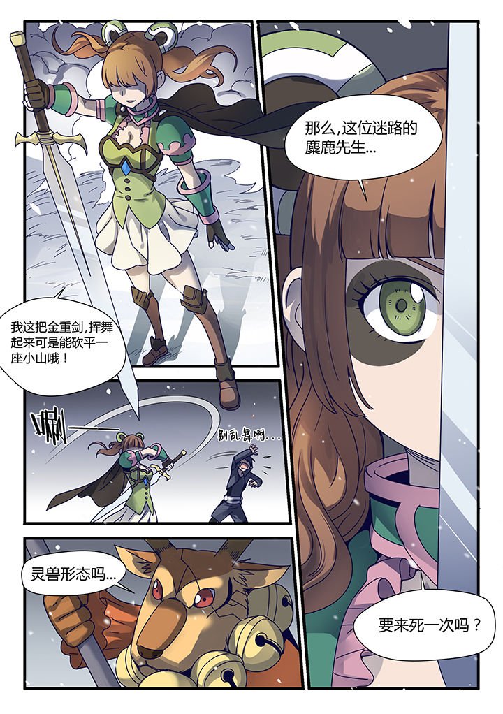 第62章：
