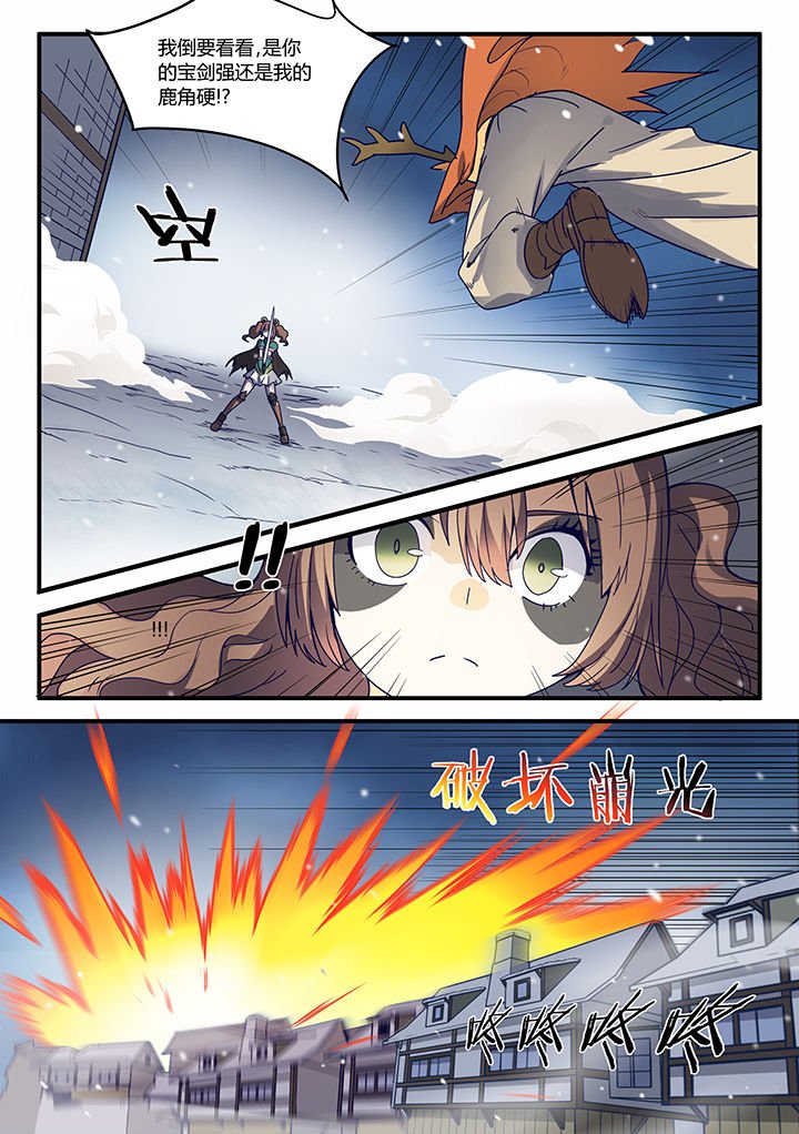 第62章：