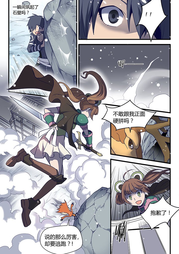 第62章：