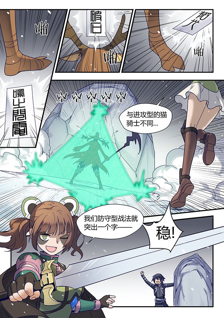 第62章：
