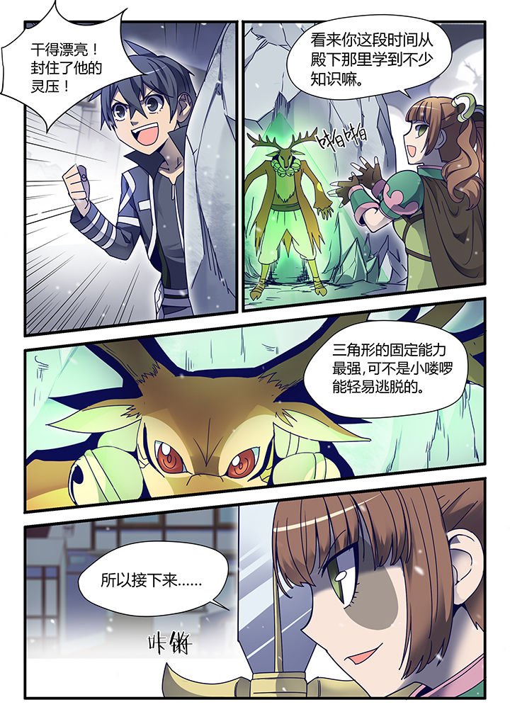 第63章：