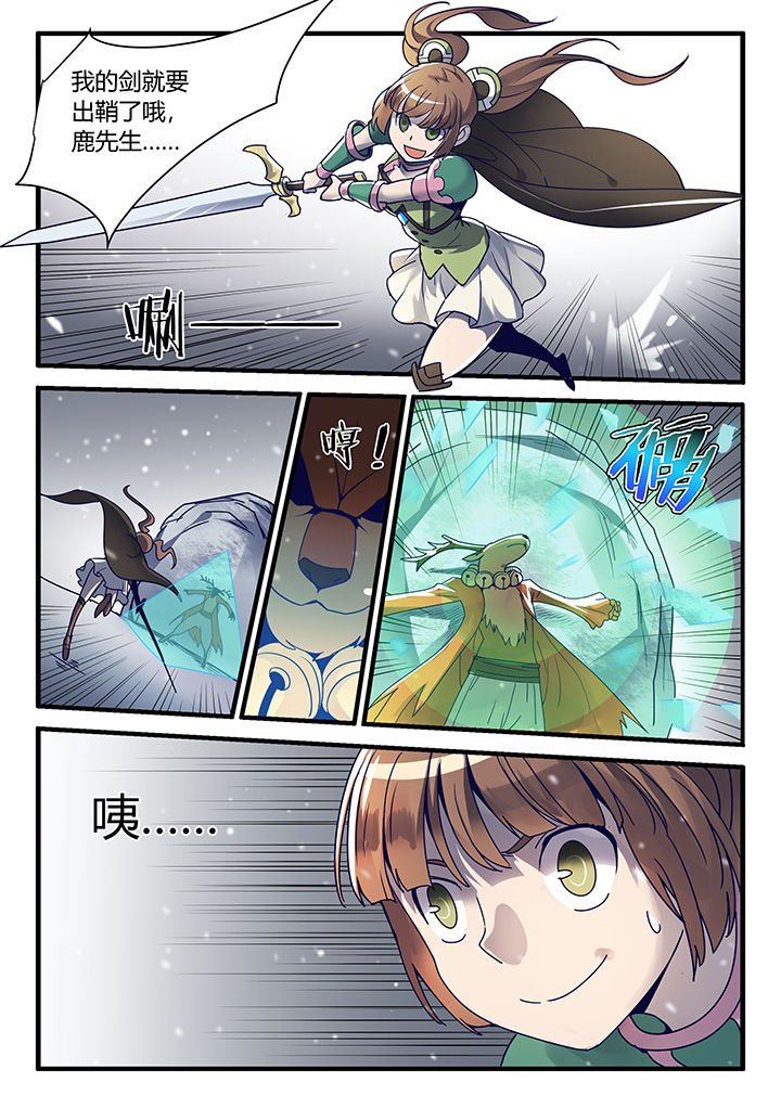 第63章：