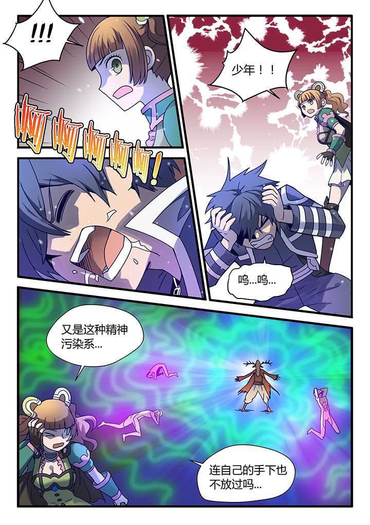 第63章：