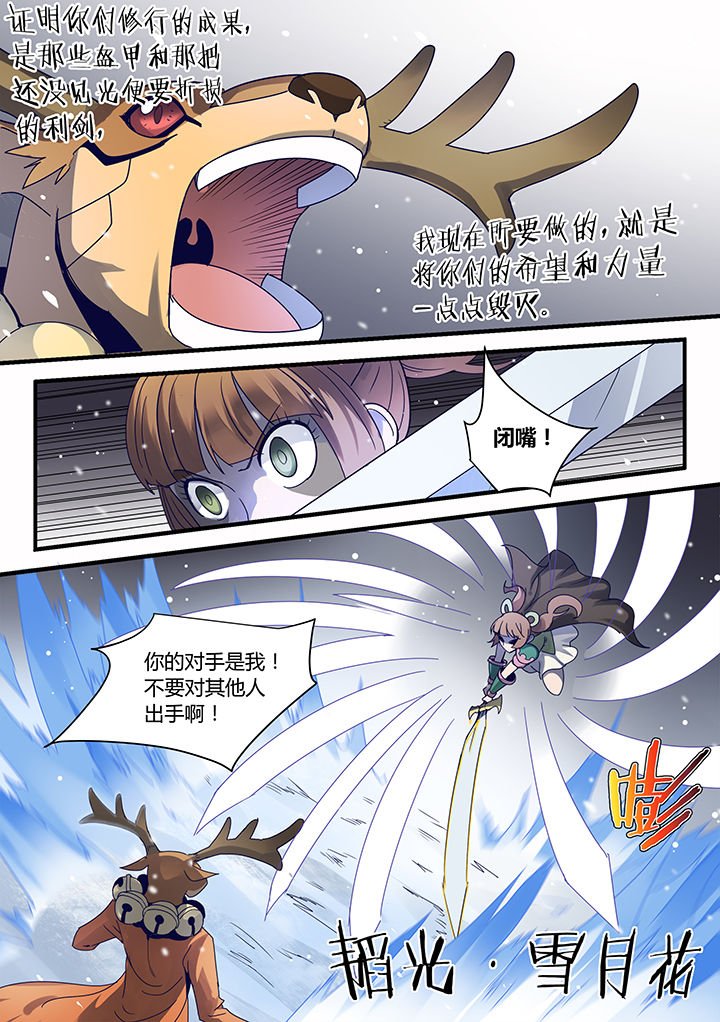 第63章：