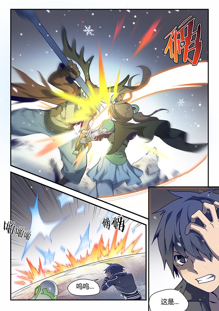 第63章：