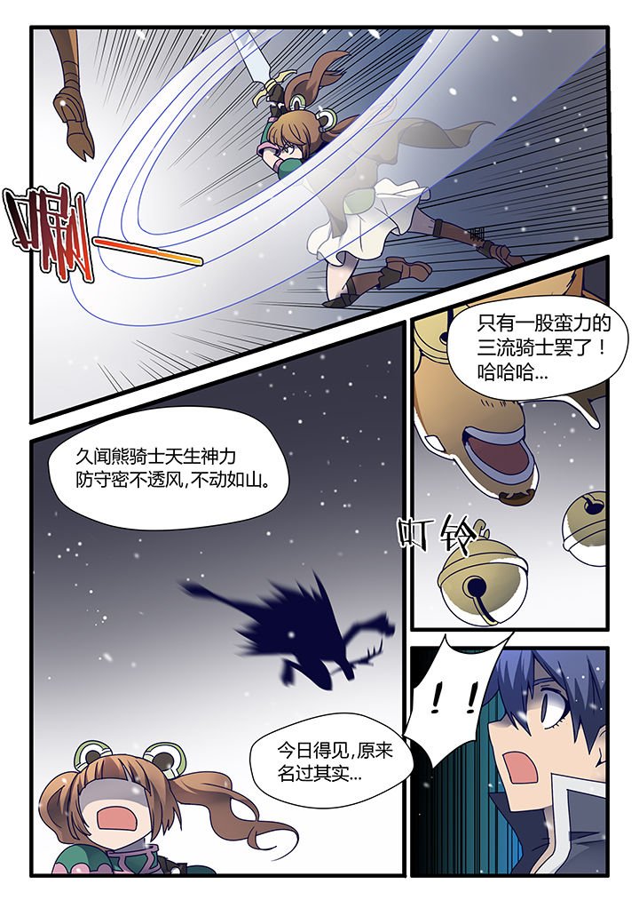 第63章：