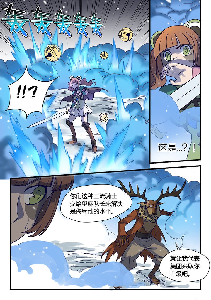 第63章：