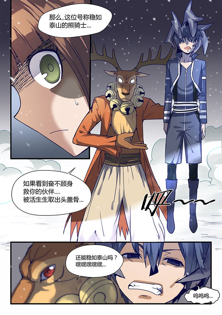 第64章：