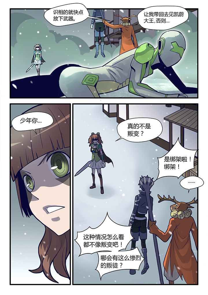 第64章：