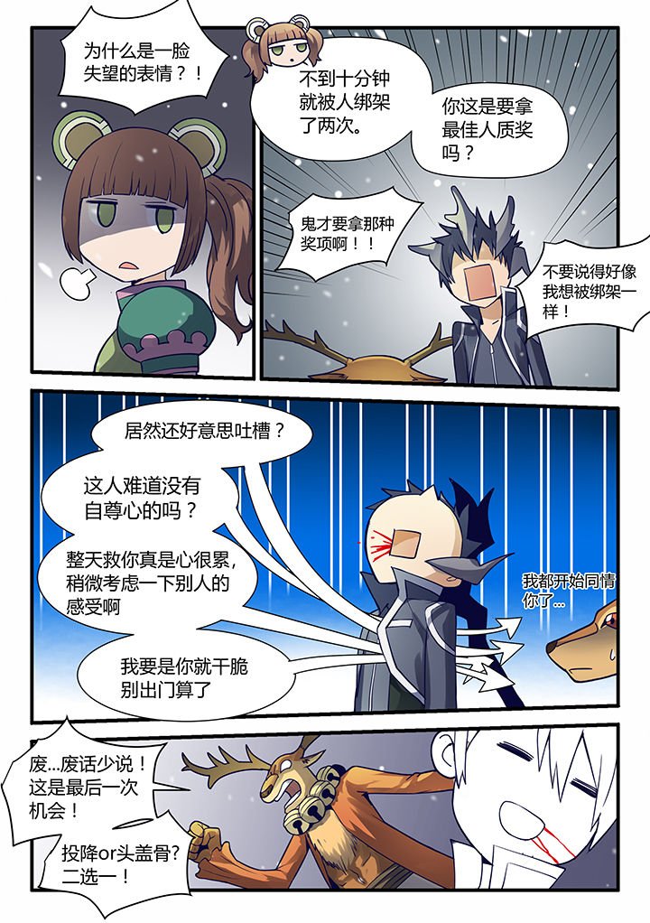 第64章：