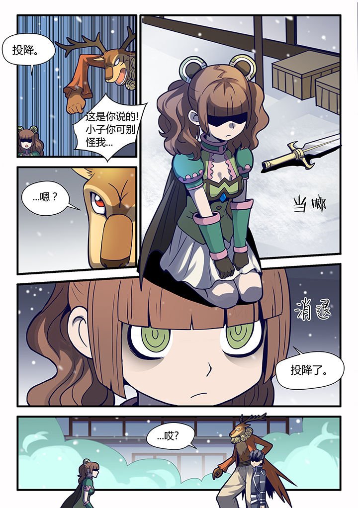 第64章：