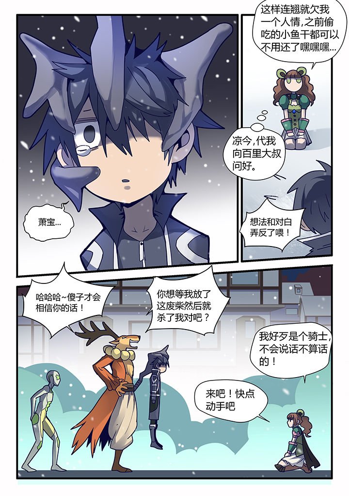 第64章：