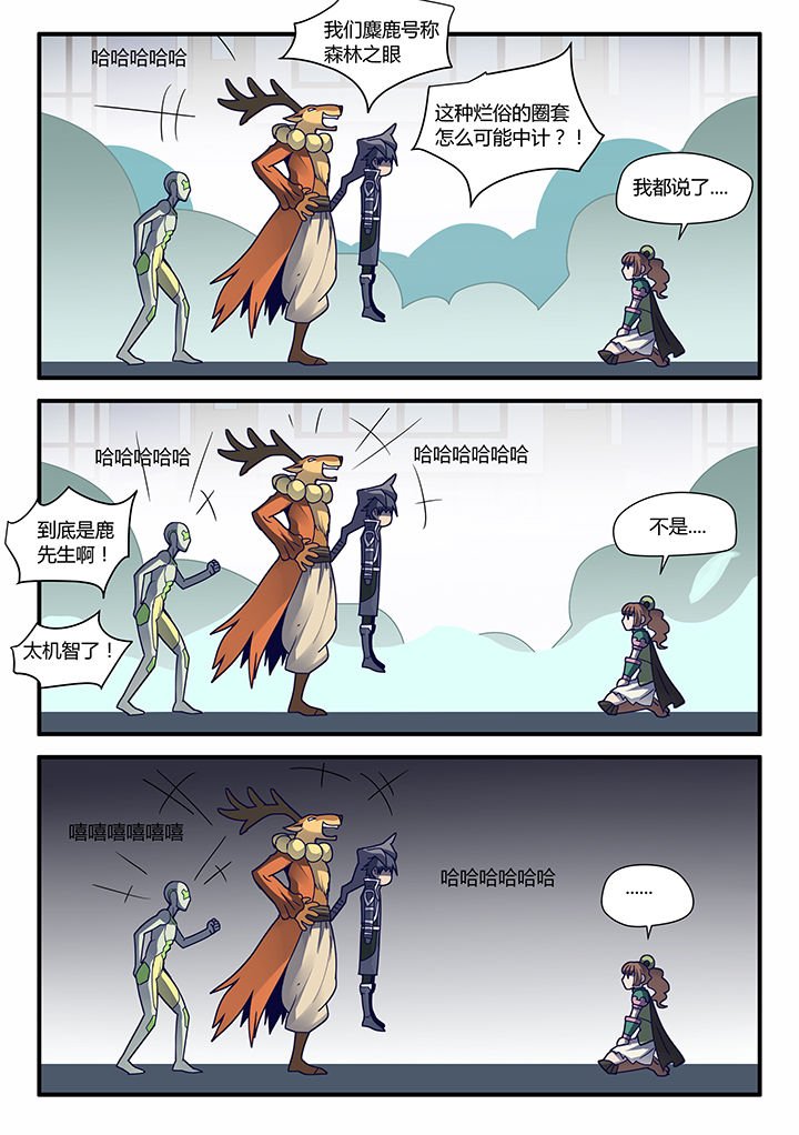 第64章：