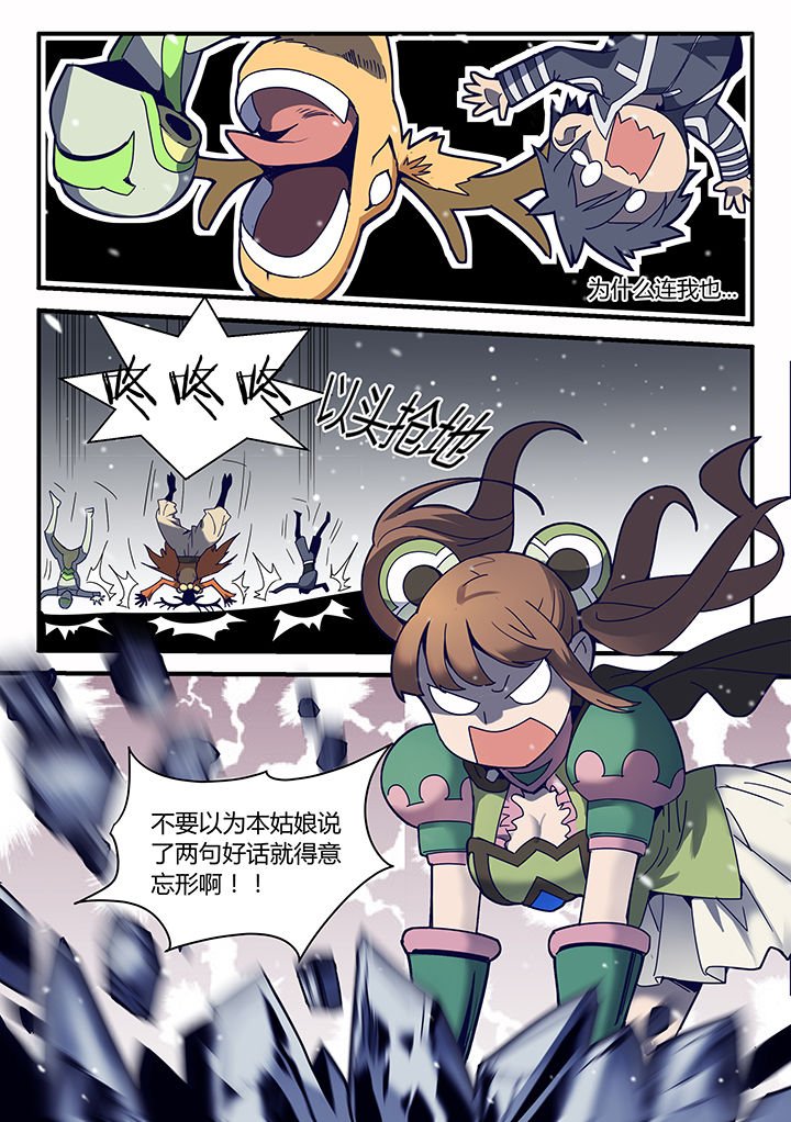 第65章：