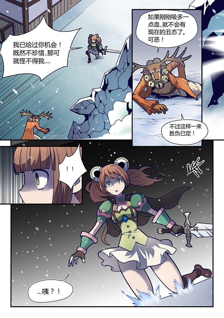 第65章：