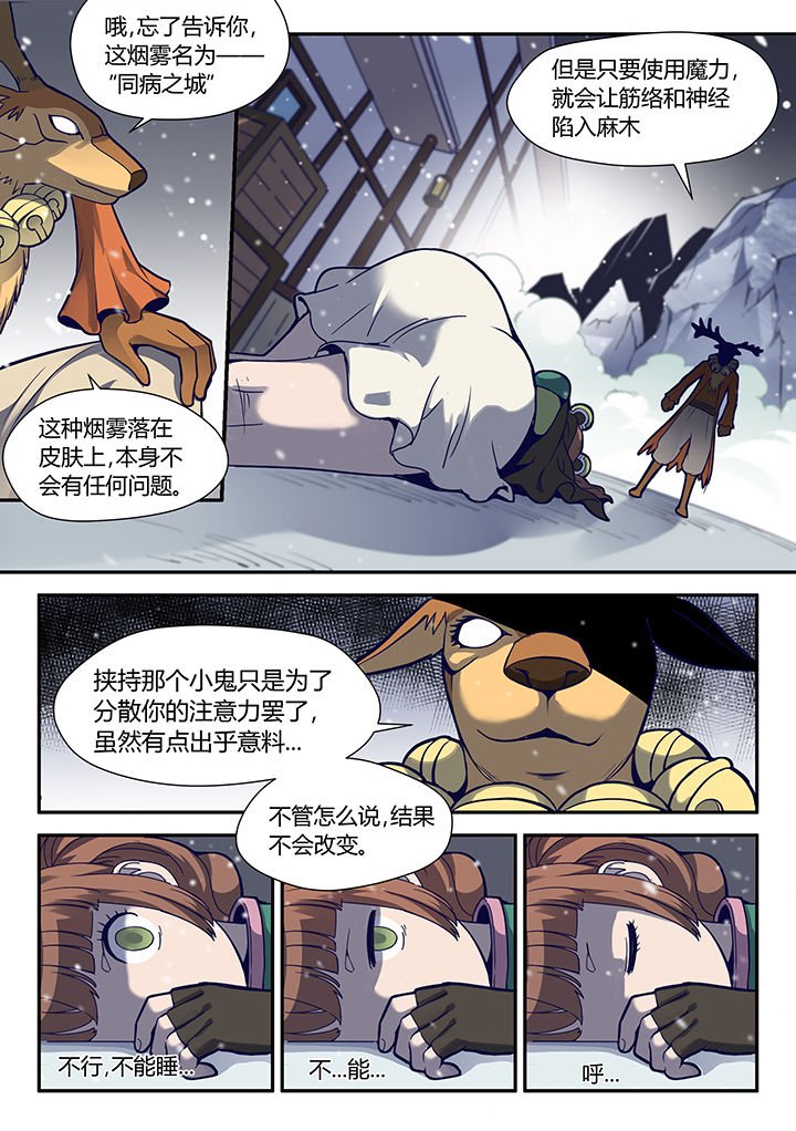 第65章：