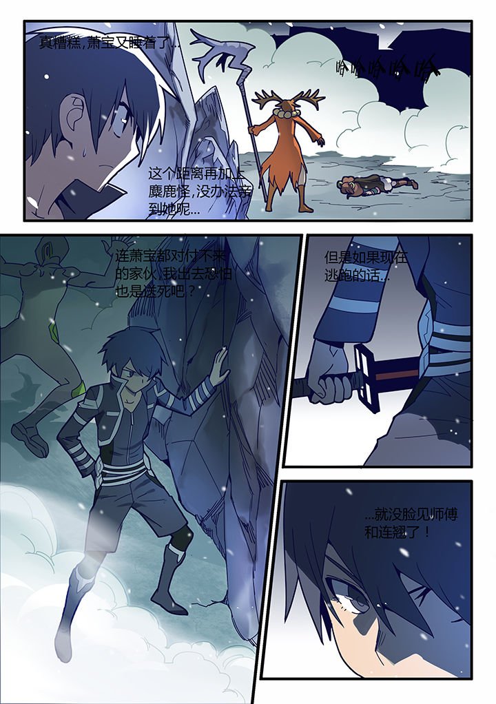 第65章：