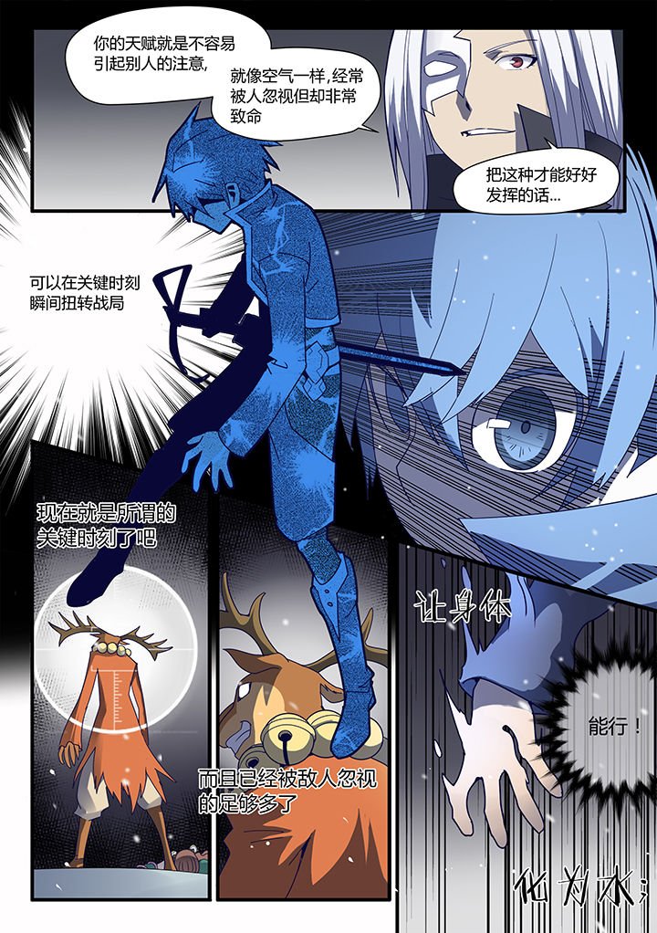 第65章：