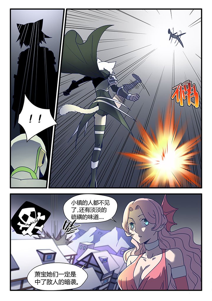 第66章：