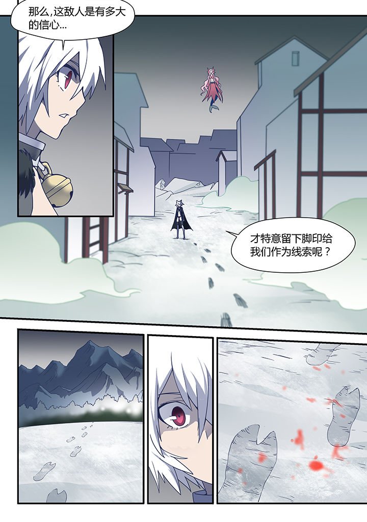 第66章：