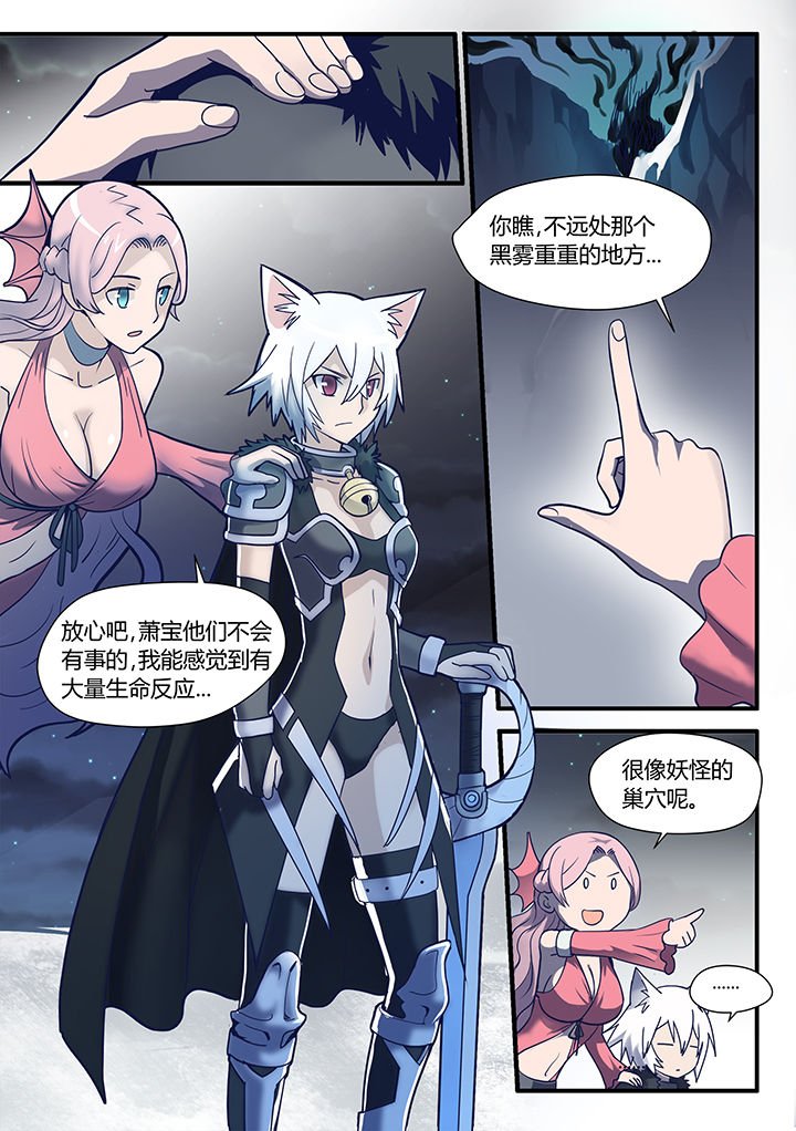 第66章：