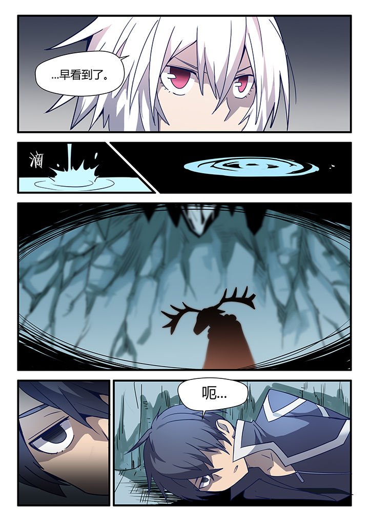 第66章：