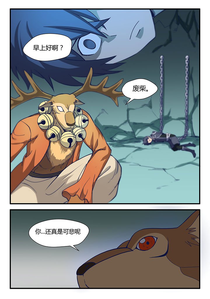 第66章：