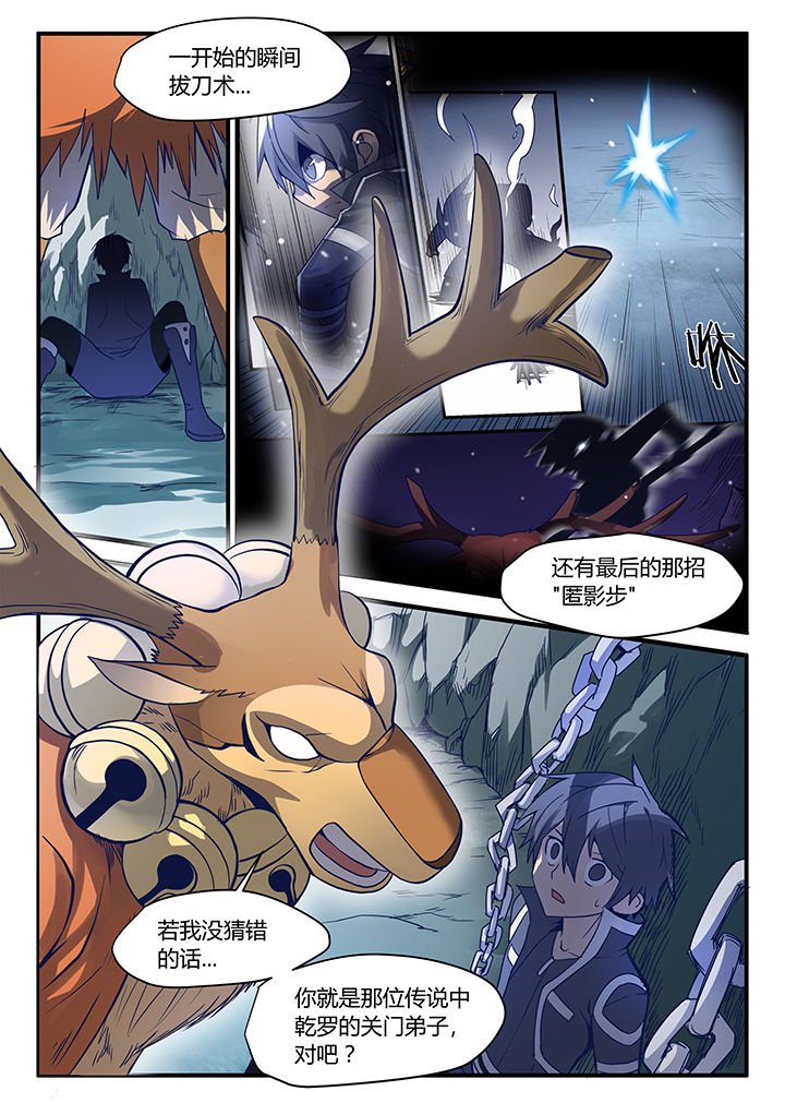 第67章：