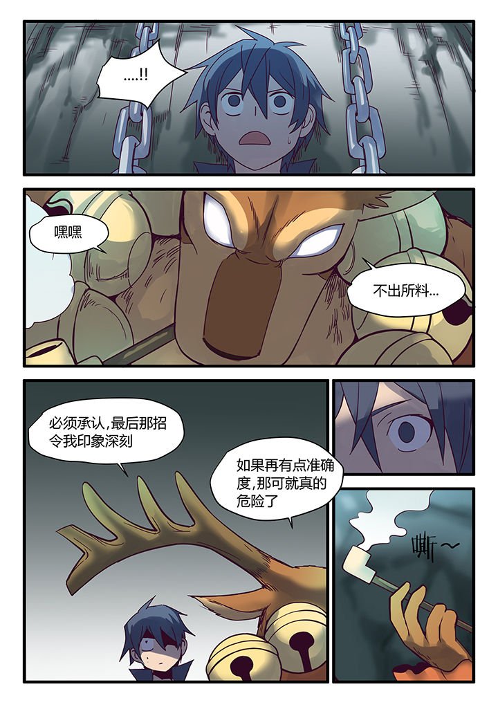 第67章：