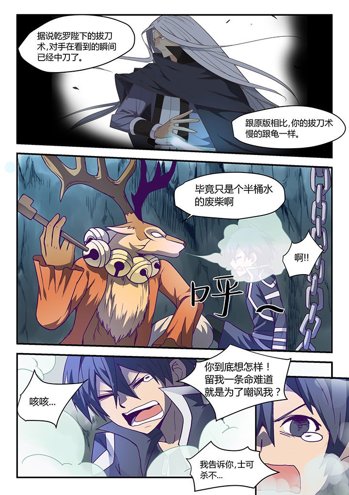 第67章：