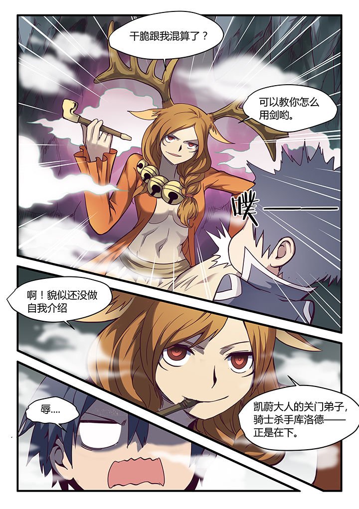 第67章：