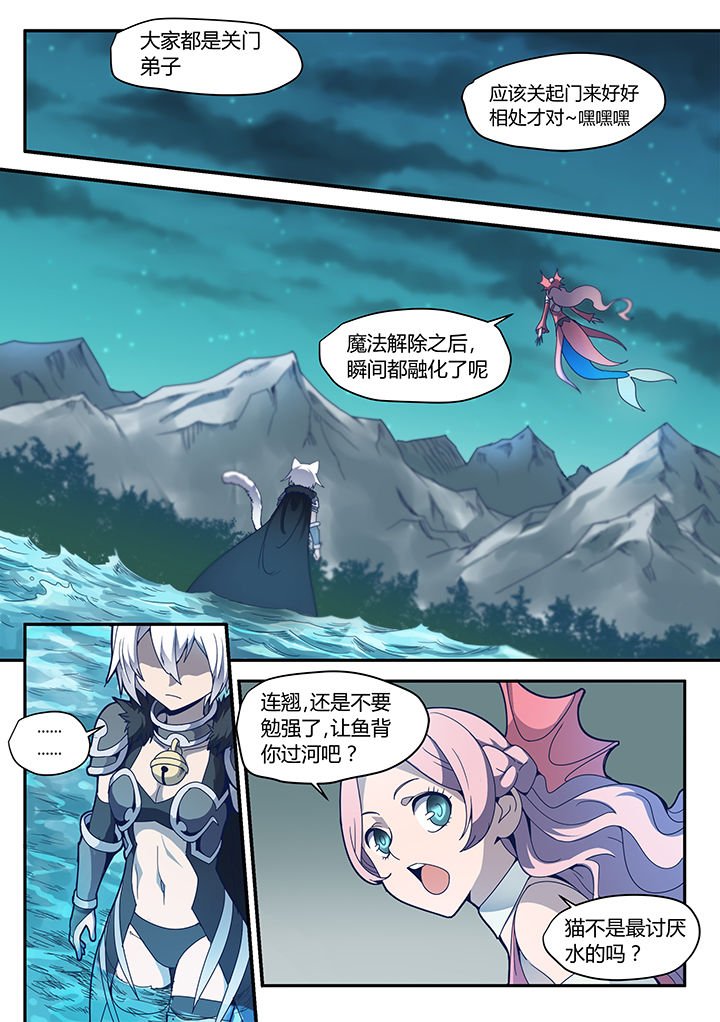 第67章：