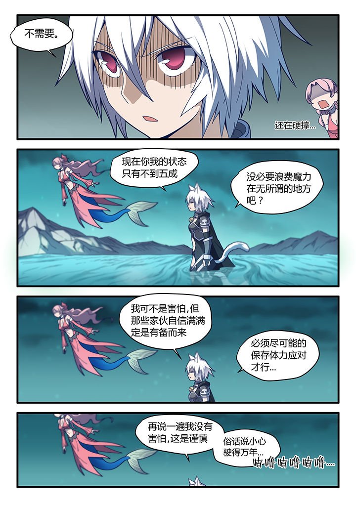 第67章：