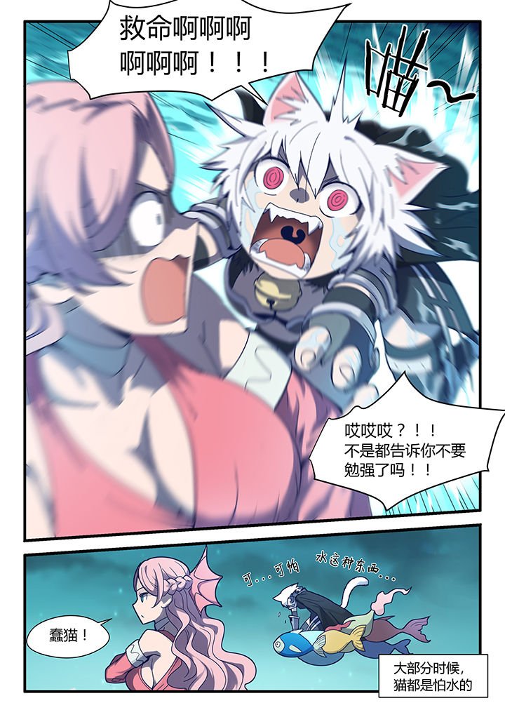 第67章：
