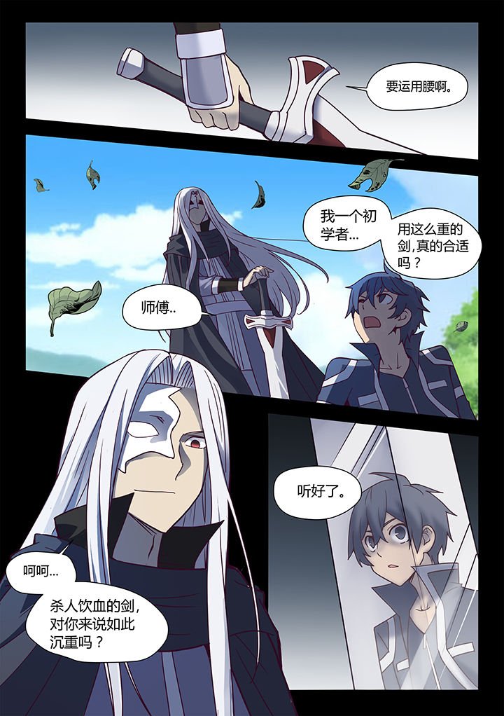 第68章：