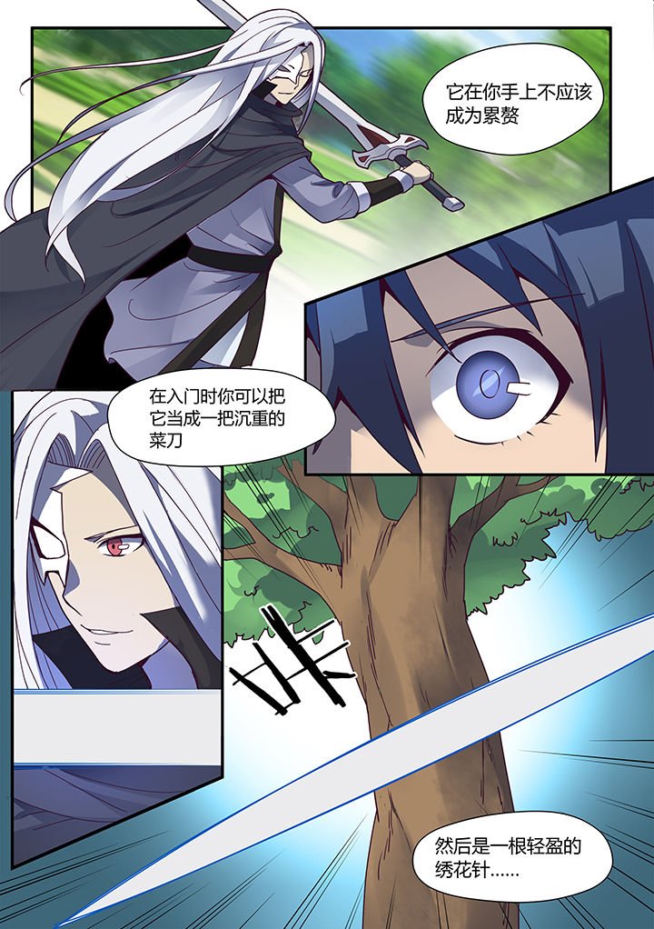 第68章：