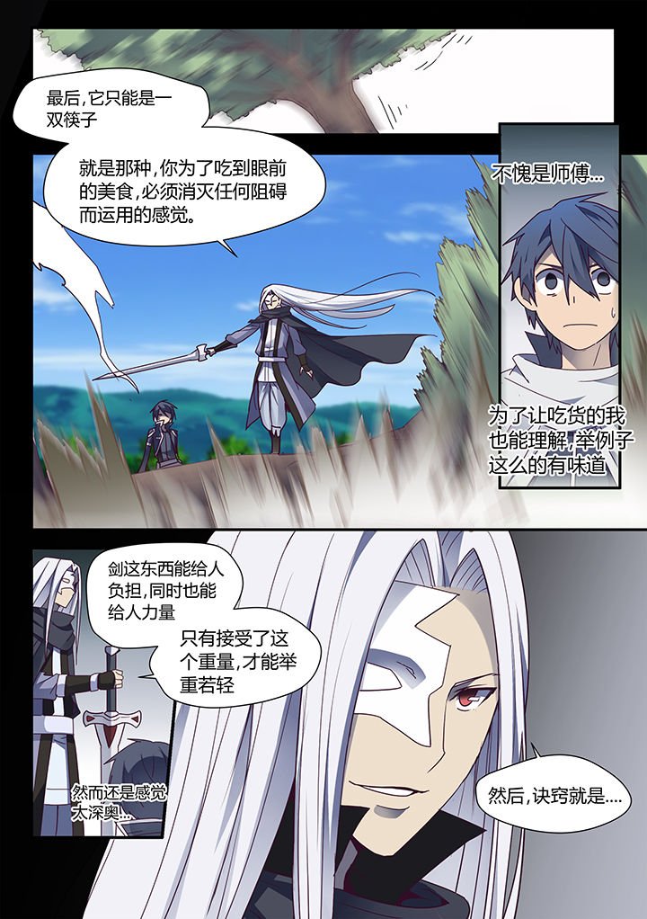 第68章：