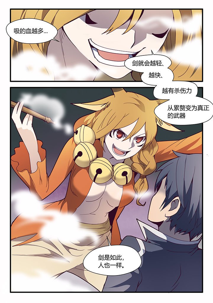 第68章：
