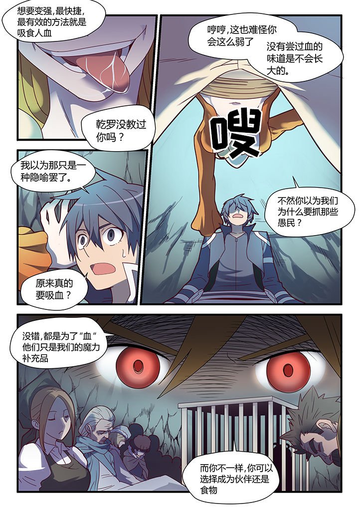 第68章：
