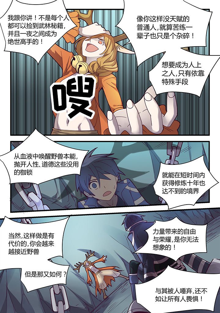 第68章：