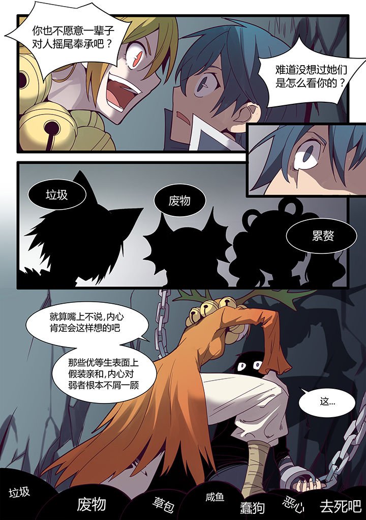 第69章：